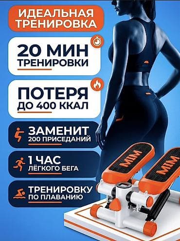 степперы: Степпер мини 2-в-1 с эспандерами и счетчиком - Компактный домашний — 6
