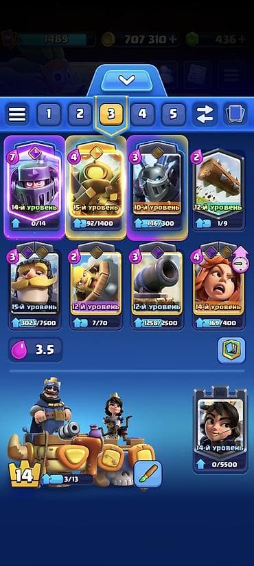 чемпион: Аккаунт Clash Royale - Трофеи: 7154 - Уровень короля: 1489 корон - — 7