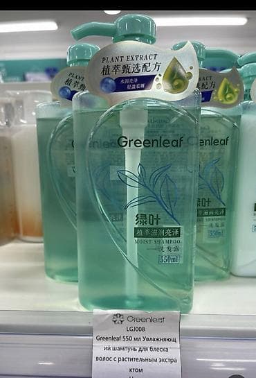 твердый шампунь: Greenleaf Moist Shampoo, 550 мл - Увлажняющий шампунь для блеска — 1
