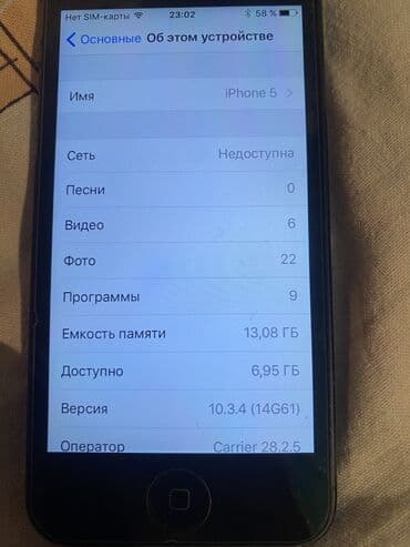 телефон redmi: IPhone 5, Б/у, < 16 ГБ, Черный — 7