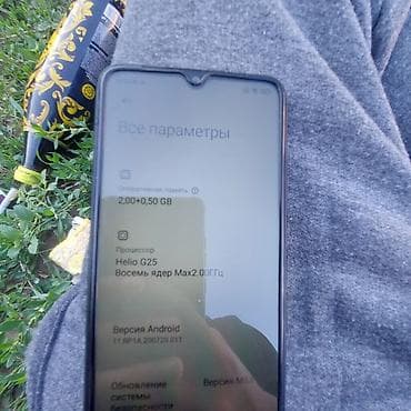 redmi note 13 pro lalafo: Redmi, Redmi 9A, Б/у, 32 ГБ, цвет - Черный, 2 SIM — 4