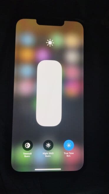 яндекс станция лайт 2 бишкек: IPhone 13 Pro, Б/у, 256 ГБ, Matte Silver, Зарядное устройство, Защитное стекло, Чехол, 83 % — 8