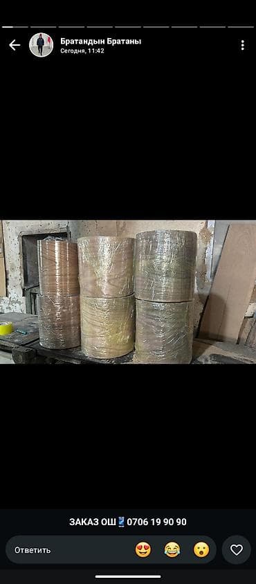 Мебель: Шпон Шпон Карагач,Орех,Дуб--так же есть Горячий Пресс и услуги, клеем — 6