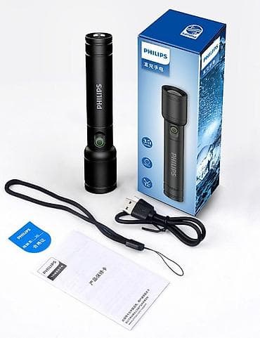 Philips SFL2124 светодиодный фонарь с телескопическим зумом, 250