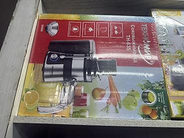 Соковыжималка, Новый, Платная доставка