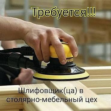 Требуется Мебельщик