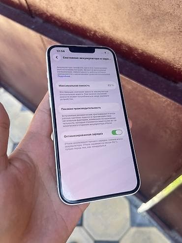 Техника жана электроника: IPhone 13, Колдонулган, 128 ГБ, Күлгүн, Коргоочу айнек, Каптама, 83 % — 7