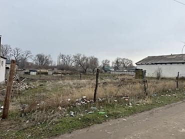 салома кант: 5 соток, Для строительства, Красная книга — 5