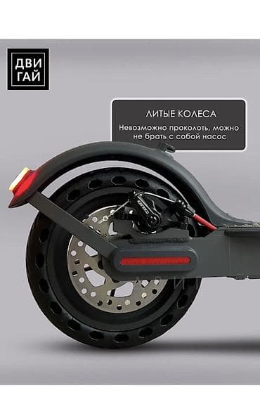 велосипед токмок: Электр самокат, Бөлүп төлөөсүз, Жаңы, Акылуу жеткирүү — 4