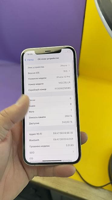 ipad 2: IPhone 12 Pro, Б/у, 256 ГБ, 82 % — 6