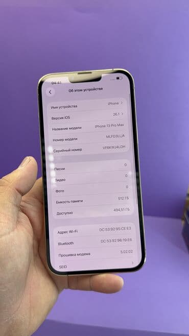 инфиникс нот 12 про цена бишкек: IPhone 13 Pro Max, Б/у, 512 ГБ, 93 % — 8