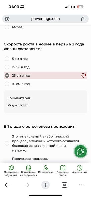 Шапка, Ушанка, Норка, Зима at lalafo.kg Шапка, Ушанка, Норка, Зима