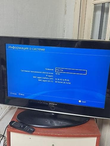 Sony PlayStation: Игровая консоль Sony PlayStation 4 (белая) корейский комплект — 5