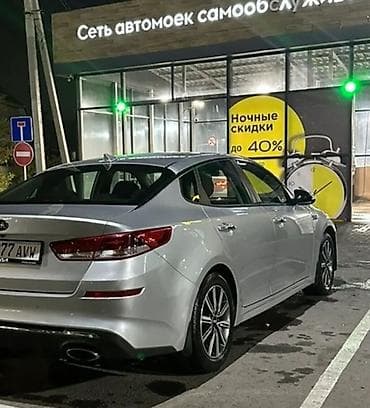 обмен на квартира: Kia Optima: 2019 г., 2.4 л, Автомат, Бензин — 4