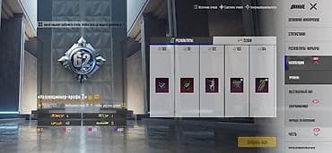 samsung galaxy 21 ultra: Игровой аккаунт PUBG Mobile с богатой коллекцией редких предметов и — 4