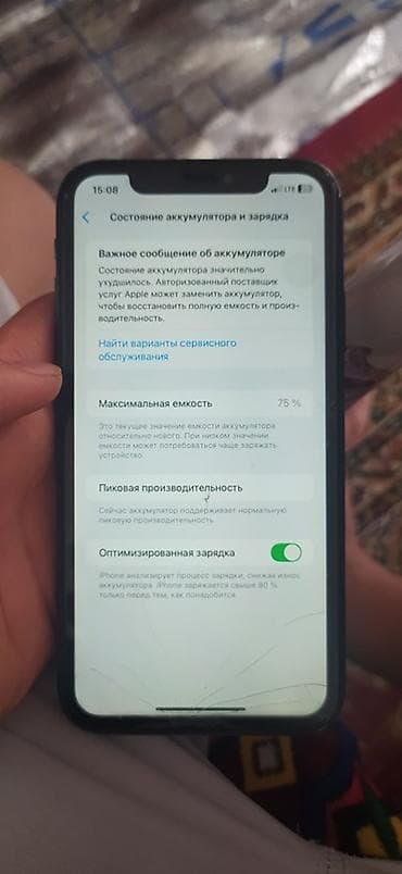 one plus 10: IPhone Xr, 64 ГБ, Черный, 75 % — 3