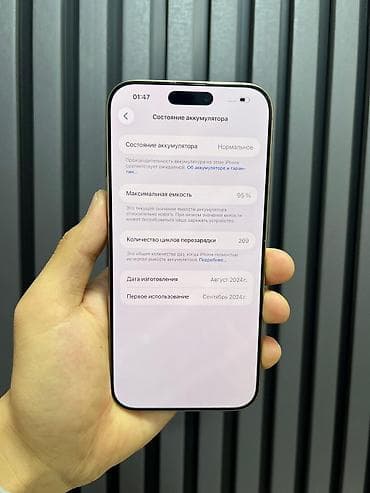 iphone xr в корпусе 13 pro: IPhone 16 Pro Max, Б/у, 256 ГБ, Золотой, Чехол, Зарядное устройство, Защитное стекло, В рассрочку, 95 % — 8