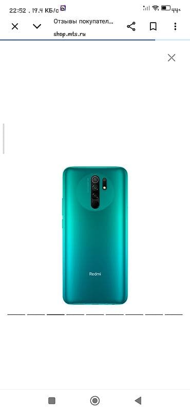 телефоны xiaomi redmi 10 с: Redmi, Redmi 9, цвет - Зеленый — 1