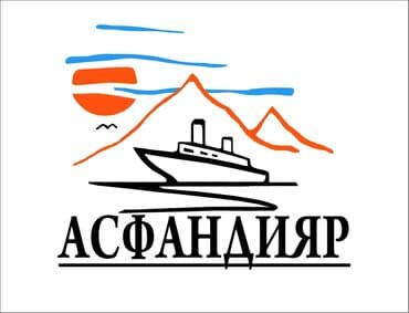 Детские сады, няни: Морские прогулки,катание на корабле,катере каякинг по иссык-кулю в — 6