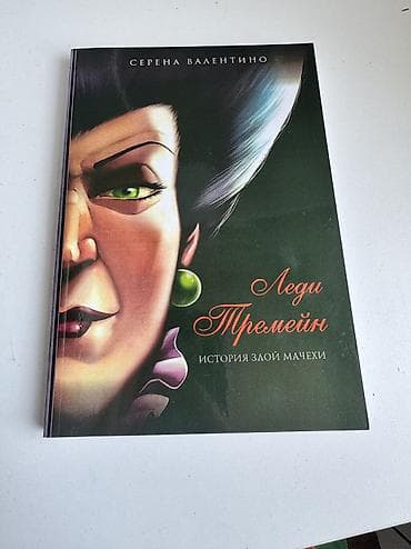 snow white: Сказки, На русском языке, Новый, Самовывоз — 8