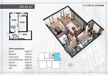 купить квартиры в оше: Строится, Элитка, 2 комнаты, 69 м² — 6