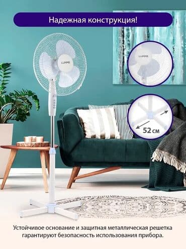 моторчик вытяжки: Вентилятор Лопастной — 4