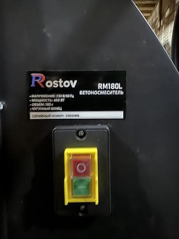 кмд 1200: Бетоносмеситель Rostov RM180L - Объем барабана: 180 л - Напряжение — 2