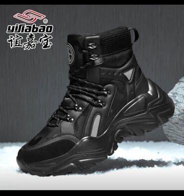Прокат одежды: Мужские зимние ботинки 
тёплые и лёгкие 
с термо эфектом — 1