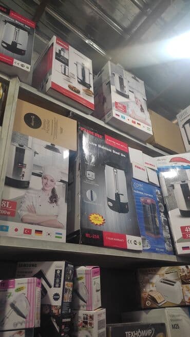 самоорлор: Самоор, Жаңы, Акысыз жеткирүү — 4