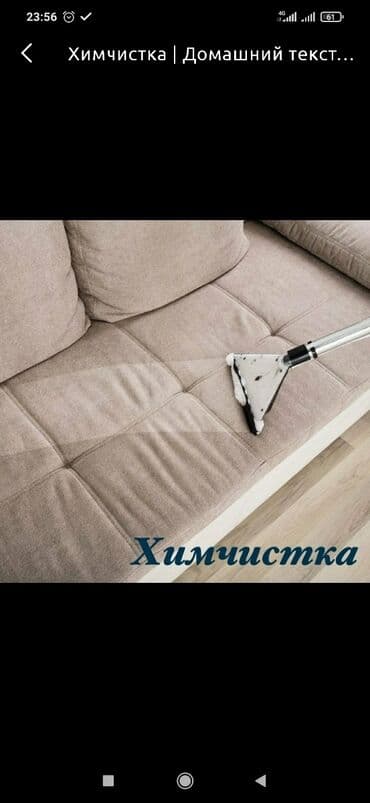 официант неполный рабочий день: Уборка помещений, | Генеральная уборка, Ежедневная уборка, Уборка после ремонта, | Офисы, Квартиры, Дома — 1