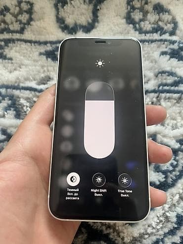 second tech: IPhone 12 mini, Б/у, 128 ГБ, Белый, Кабель, 81 % — 4