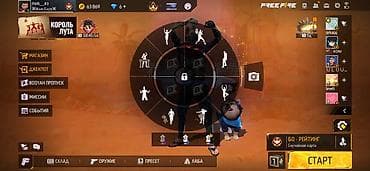 Книги и журналы: Продажа игрового аккаунта Free Fire Основные параметры: - Ник — 7