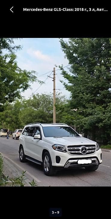 rexton g4: Mercedes-Benz GLS-Class: 2018 г., 3 л, Автомат, Бензин, Кроссовер — 7