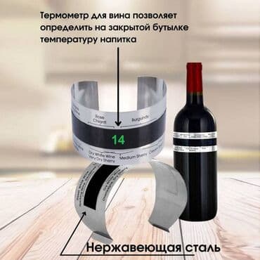 подогреватель бутылок: Бутылки, Новый, Самовывоз, Платная доставка — 6