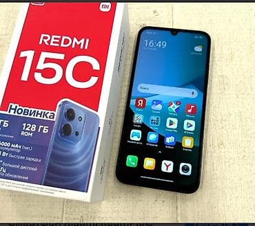 Скупка техники: Redmi, Redmi 15C, 128 ГБ — 3