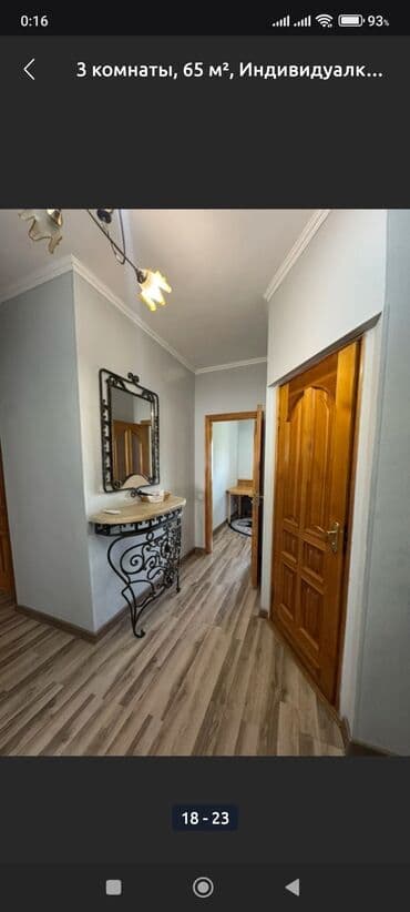 4 гор болница квартира: 3 комнаты, 65 м² — 6