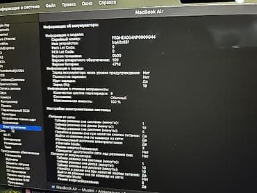 macbook lalafo: Ноутбук Apple (MacBook) 13.5 ", M4 Apple, 2025 год, ОЗУ, RAM: 24 ГБ — 6