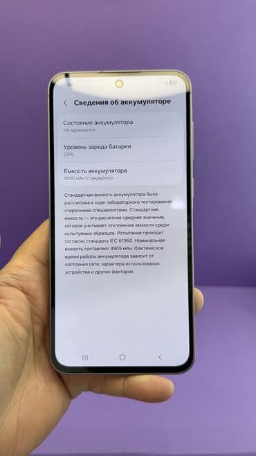 сколько стоит самсунг с 24 ультра в бишкеке: Samsung Galaxy A56, Б/у, 256 ГБ — 13