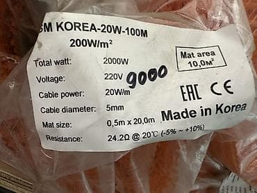 Электрический нагревательный мат SM KOREA для теплого пола - Тип — 2