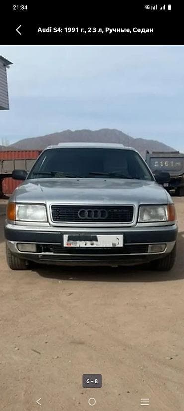 Audi S4: 1991 г., 2.3 л, Механика, Бензин, Седан