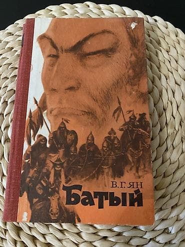 Спорт и хобби: Классика, На русском языке, Б/у, Самовывоз, Платная доставка — 7
