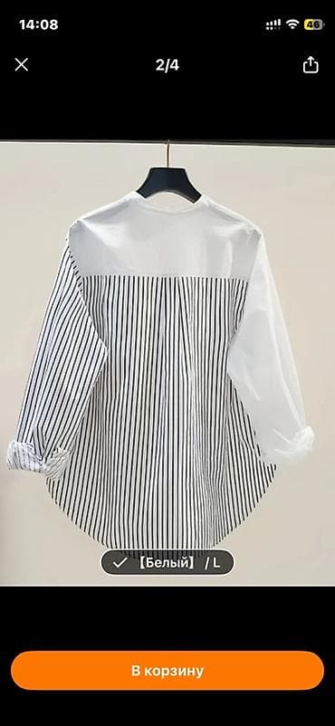 Женская рубашка белого цвета с асимметричным дизайном и контрастной