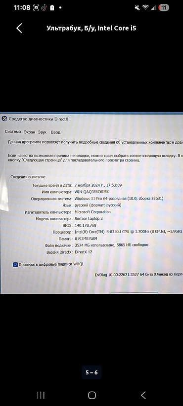 iphone xr 256: Microsoft Surface Laptop 2 — тонкий и лёгкий ультрабук для работы и — 2