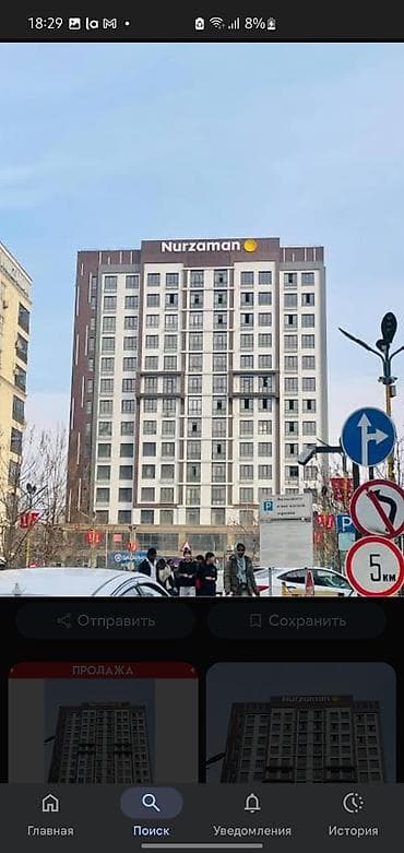 продаю квартиру 20000: 2 комнаты, Собственник, С мебелью полностью — 1