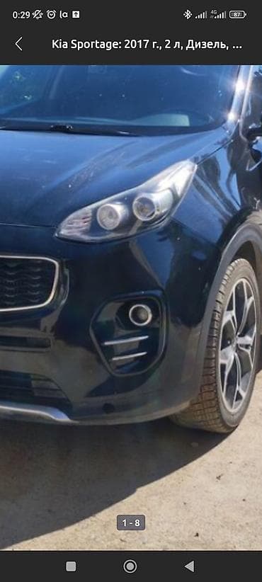 туманники: Заглушка бампера Kia, Б/у, Оригинал — 1