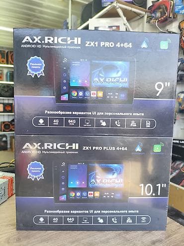 1gz ge: AX.RICHI ZX1 PRO / ZX1 PRO PLUS (4+64) Мультимедийные — 1