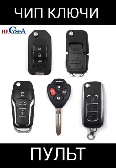 сдам в аренду грузовой автомобиль с последующим выкупом: Ремонт деталей автомобиля, Изготовление систем автомобиля, Аварийное вскрытие замков, с выездом — 2