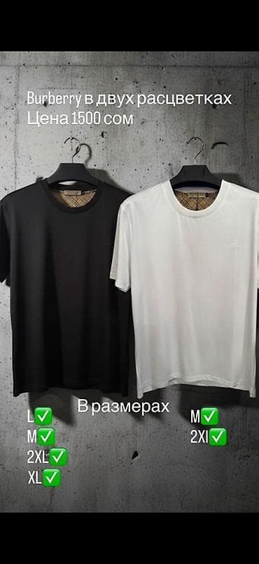 exgyan набор цена бишкек: Эркектердин футболкасы, M, Жаңы, түсү - Кара, Өзү алып кетүү, Акылуу жеткирүү — 2