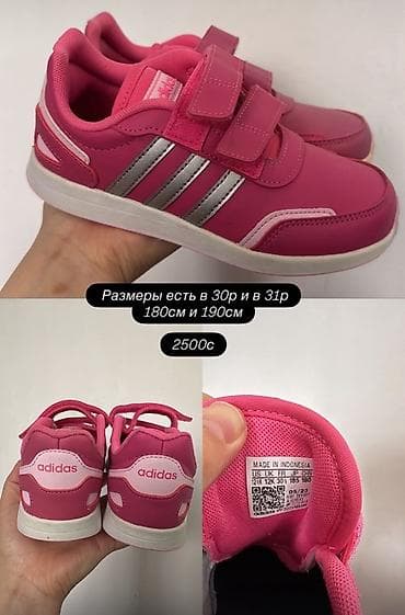 розовое: Ликвидация магазина ОРИГИНАЛ ДЕТСКОЙ ОБУВИ! Детская обувь Nike и Puma — 10