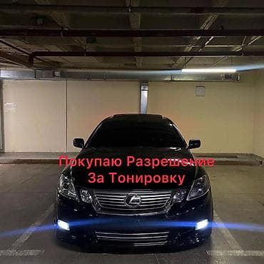 55 camry: Автомойки — 1